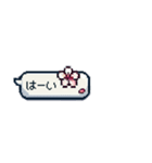 使いやすい！吹き出しスタンプ～春編～（個別スタンプ：9）
