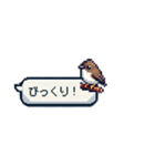 使いやすい！吹き出しスタンプ～春編～（個別スタンプ：10）