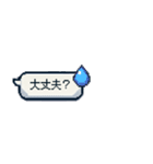使いやすい！吹き出しスタンプ～春編～（個別スタンプ：12）