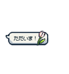 使いやすい！吹き出しスタンプ～春編～（個別スタンプ：13）