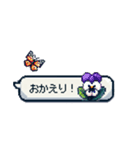 使いやすい！吹き出しスタンプ～春編～（個別スタンプ：14）