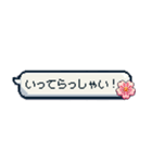 使いやすい！吹き出しスタンプ～春編～（個別スタンプ：15）