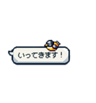 使いやすい！吹き出しスタンプ～春編～（個別スタンプ：16）