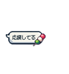 使いやすい！吹き出しスタンプ～春編～（個別スタンプ：18）