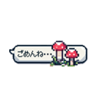 使いやすい！吹き出しスタンプ～春編～（個別スタンプ：19）