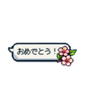 使いやすい！吹き出しスタンプ～春編～（個別スタンプ：20）