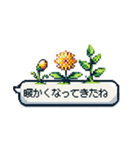 使いやすい！吹き出しスタンプ～春編～（個別スタンプ：21）