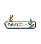 使いやすい！吹き出しスタンプ～春編～（個別スタンプ：23）