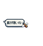 使いやすい！吹き出しスタンプ～春編～（個別スタンプ：25）