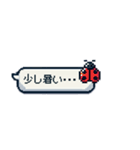 使いやすい！吹き出しスタンプ～春編～（個別スタンプ：27）