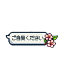使いやすい！吹き出しスタンプ～春編～（個別スタンプ：28）