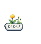 使いやすい！吹き出しスタンプ～春編～（個別スタンプ：32）