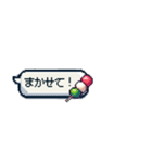 使いやすい！吹き出しスタンプ～春編～（個別スタンプ：33）