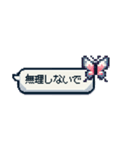 使いやすい！吹き出しスタンプ～春編～（個別スタンプ：34）