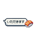 使いやすい！吹き出しスタンプ～春編～（個別スタンプ：35）