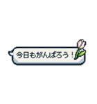 使いやすい！吹き出しスタンプ～春編～（個別スタンプ：36）