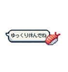 使いやすい！吹き出しスタンプ～春編～（個別スタンプ：37）