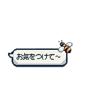 使いやすい！吹き出しスタンプ～春編～（個別スタンプ：38）