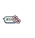 使いやすい！吹き出しスタンプ～春編～（個別スタンプ：39）