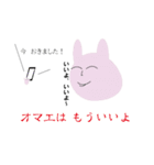 仕事や日常生活で使えるシュールな動物たち（個別スタンプ：14）