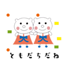 仕事や日常生活で使えるシュールな動物たち（個別スタンプ：23）