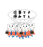 仕事や日常生活で使えるシュールな動物たち（個別スタンプ：28）