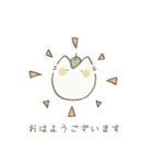 ねたこぬき【敬語】（個別スタンプ：1）