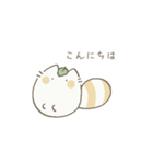 ねたこぬき【敬語】（個別スタンプ：2）