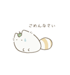 ねたこぬき【敬語】（個別スタンプ：5）