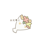 ねたこぬき【敬語】（個別スタンプ：15）