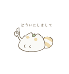 ねたこぬき【敬語】（個別スタンプ：19）