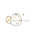 ねたこぬき【敬語】（個別スタンプ：20）