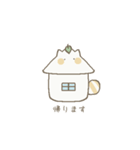 ねたこぬき【敬語】（個別スタンプ：22）