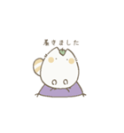 ねたこぬき【敬語】（個別スタンプ：23）