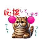 ぶちゃかわ！エキゾチックショートヘア（個別スタンプ：15）