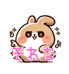 もふもふ癒しうさぎ スタンプ（個別スタンプ：13）