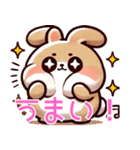 もふもふ癒しうさぎ スタンプ（個別スタンプ：14）
