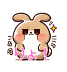 もふもふ癒しうさぎ スタンプ（個別スタンプ：15）