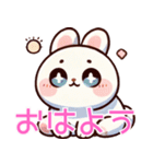 もふもふ癒しうさぎ スタンプ（個別スタンプ：17）