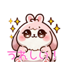 もふもふ癒しうさぎ スタンプ（個別スタンプ：31）