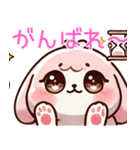もふもふ癒しうさぎ スタンプ（個別スタンプ：32）