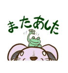 動物さんシリーズ・伝えるってよろこび（個別スタンプ：7）