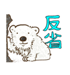 動物さんシリーズ・伝えるってよろこび（個別スタンプ：14）