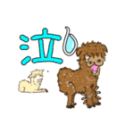 動物さんシリーズ・伝えるってよろこび（個別スタンプ：29）