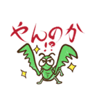 動物さんシリーズ・伝えるってよろこび（個別スタンプ：32）