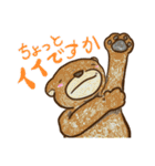 動物さんシリーズ・伝えるってよろこび（個別スタンプ：33）