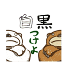 動物さんシリーズ・伝えるってよろこび（個別スタンプ：37）