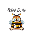 ハチさん太っちょ柴犬 花粉キツめ（個別スタンプ：1）