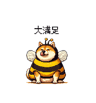 ハチさん太っちょ柴犬 花粉キツめ（個別スタンプ：13）