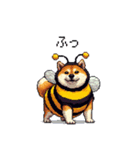 ハチさん太っちょ柴犬 花粉キツめ（個別スタンプ：21）